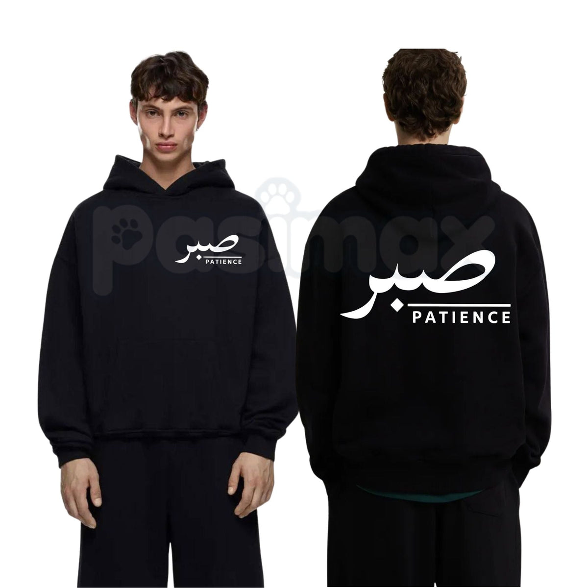 Men's Hoodie Oversized Casual Streetwear Pullover with "Sabr" Arabic Graphic Print โ Islamic Calligraphy Patience Sweatshirt, Minimalist Arabic Streetwear