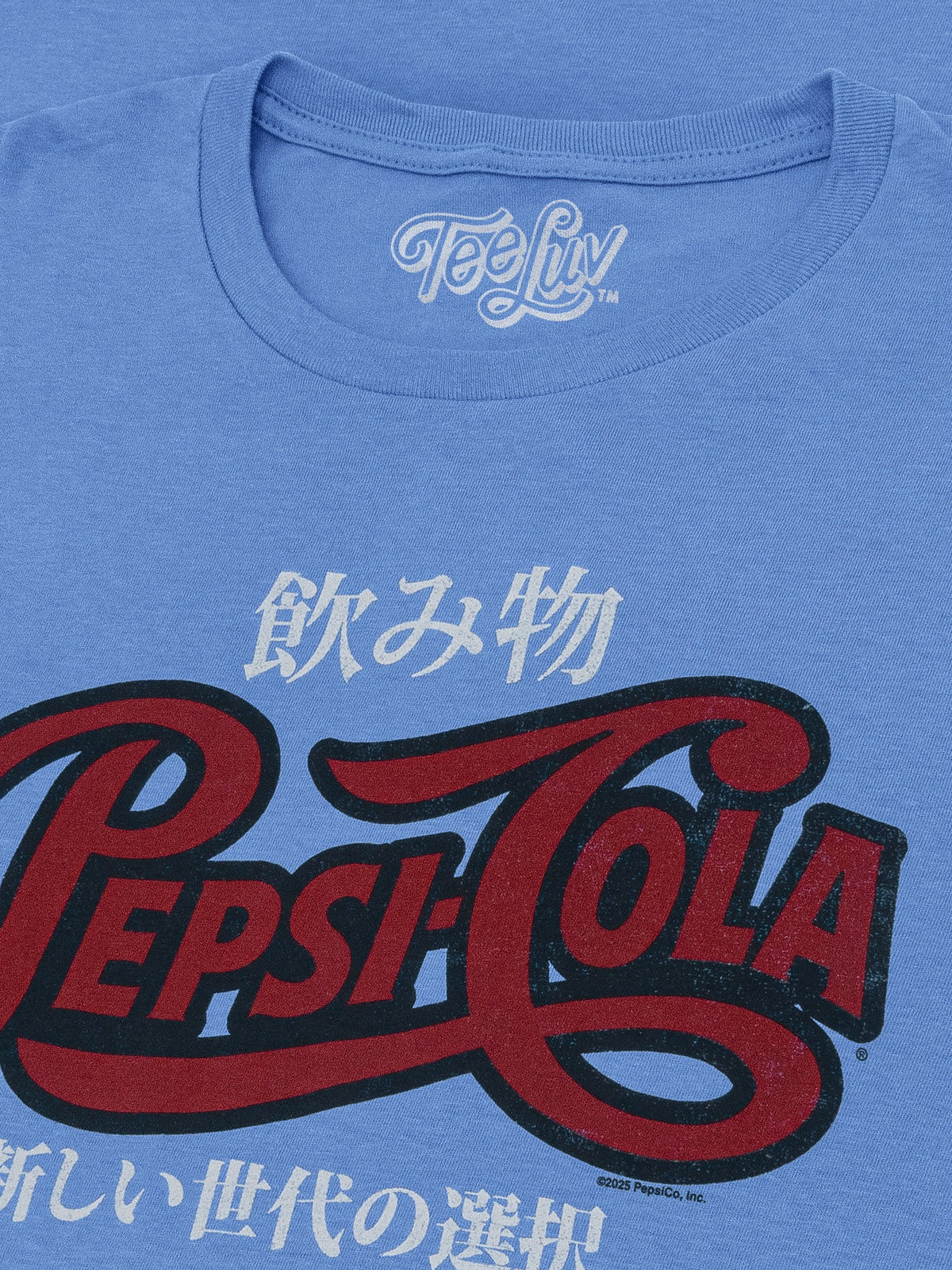 Pepsi Cola Tokyo Japan T-Shirt - Royal Snow Heather