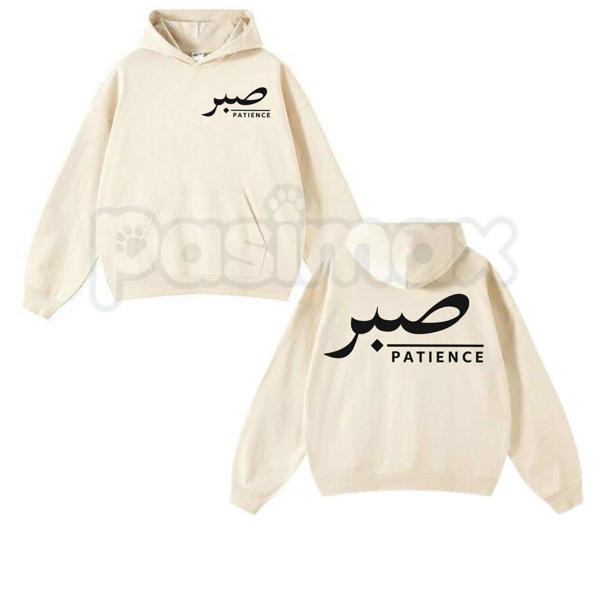 Men's Hoodie Oversized Casual Streetwear Pullover with "Sabr" Arabic Graphic Print – Islamic Calligraphy Patience Sweatshirt, Minimalist Arabic Streetwear